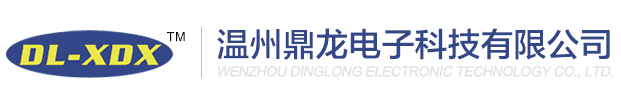 溫州中田能源科技有限公司